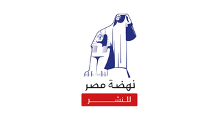 دار نهضة مصر