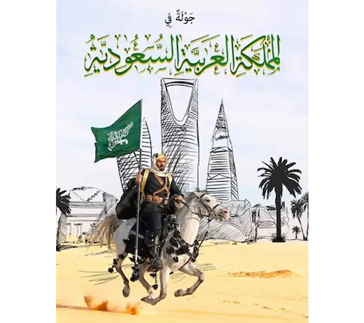 قصص اطفال مجانيه