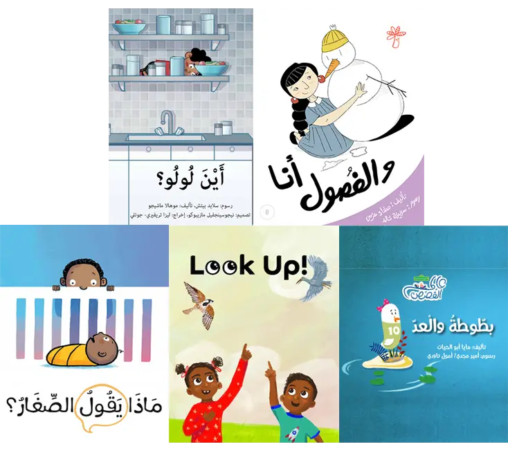 قصص تعليمية للاطفال سن 4-6 سنوات