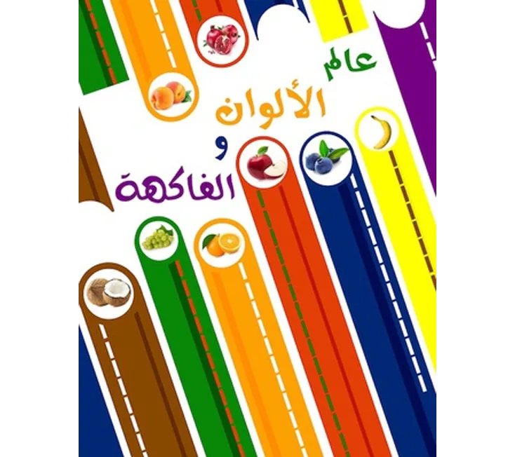 تعليم الطفل شكل اللون