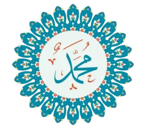 قصص عن الرسول للاطفال مكتوبة