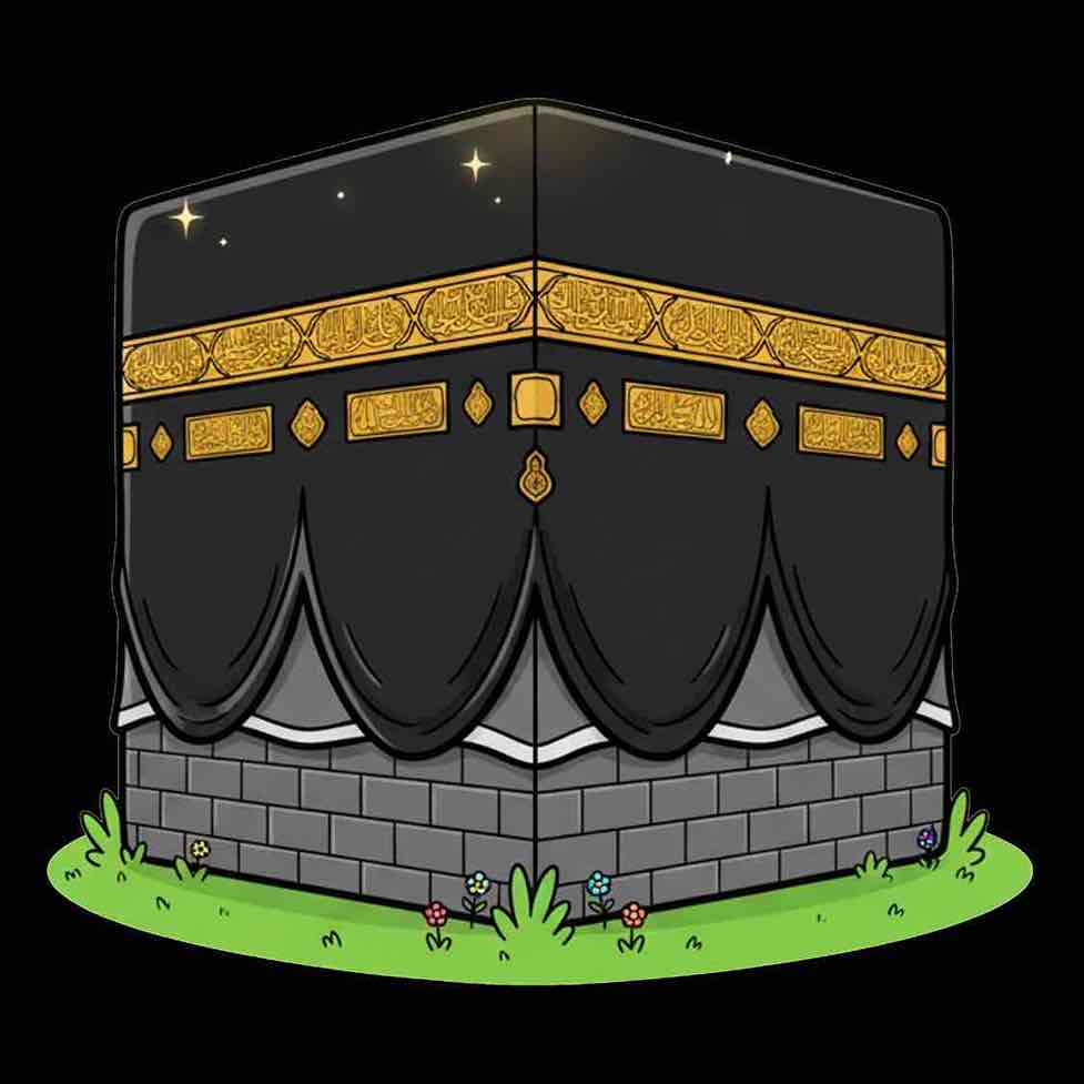 الكعبة
