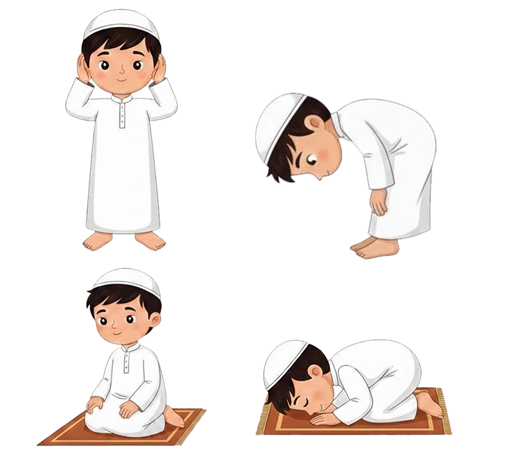صور حركات الصلاة للأطفال