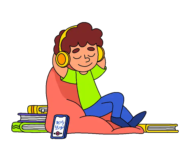 القصص المسموعة على تطبيق نوري