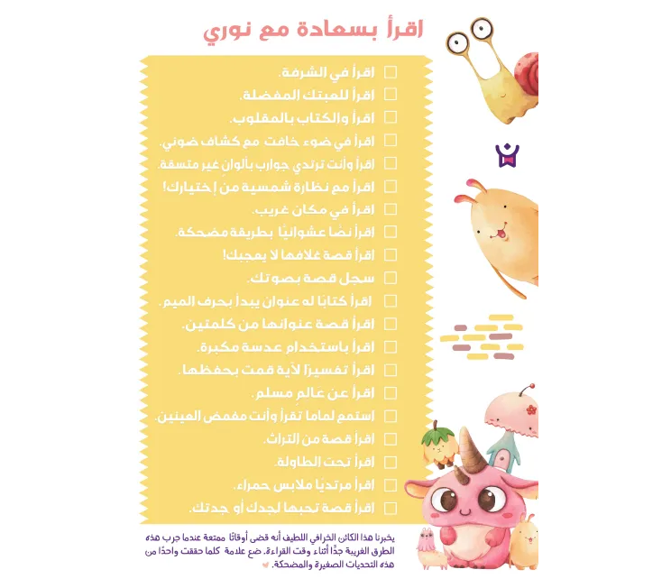 انشطه للأطفال